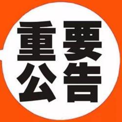 甘肃省工程造价咨询企业管理办法(甘建价[2008]337号)的规定和要求